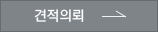 고객센터