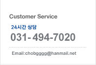 고객센터