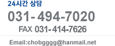 고객센터 080-123-4567